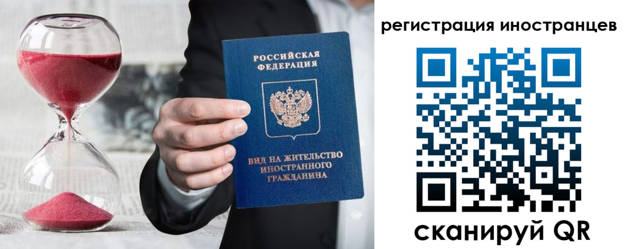 временная регистрация адрес в Выборге