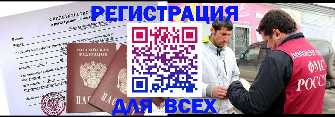 пропишу в квартире в Выборге