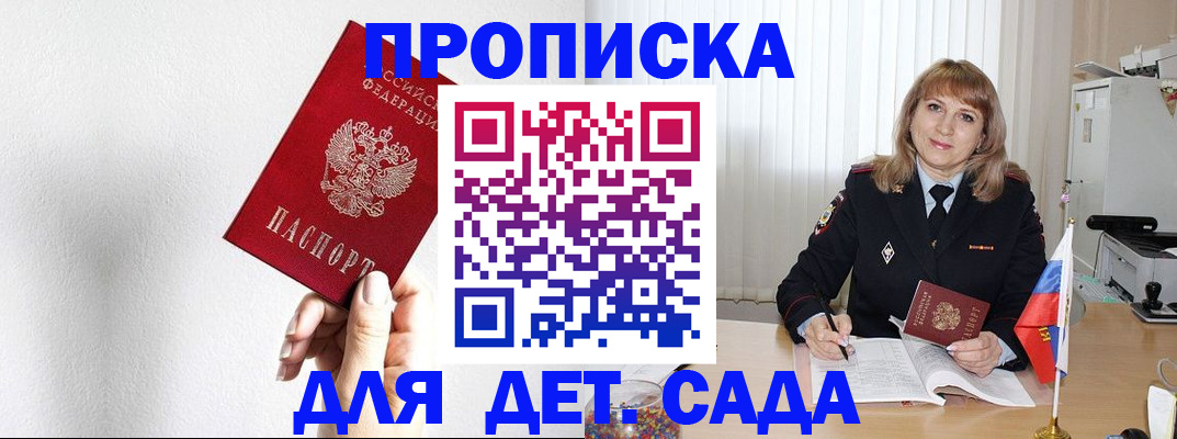 регистрация в Выборге