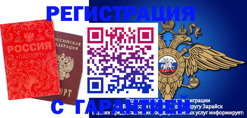 миграционный учет в Выборге